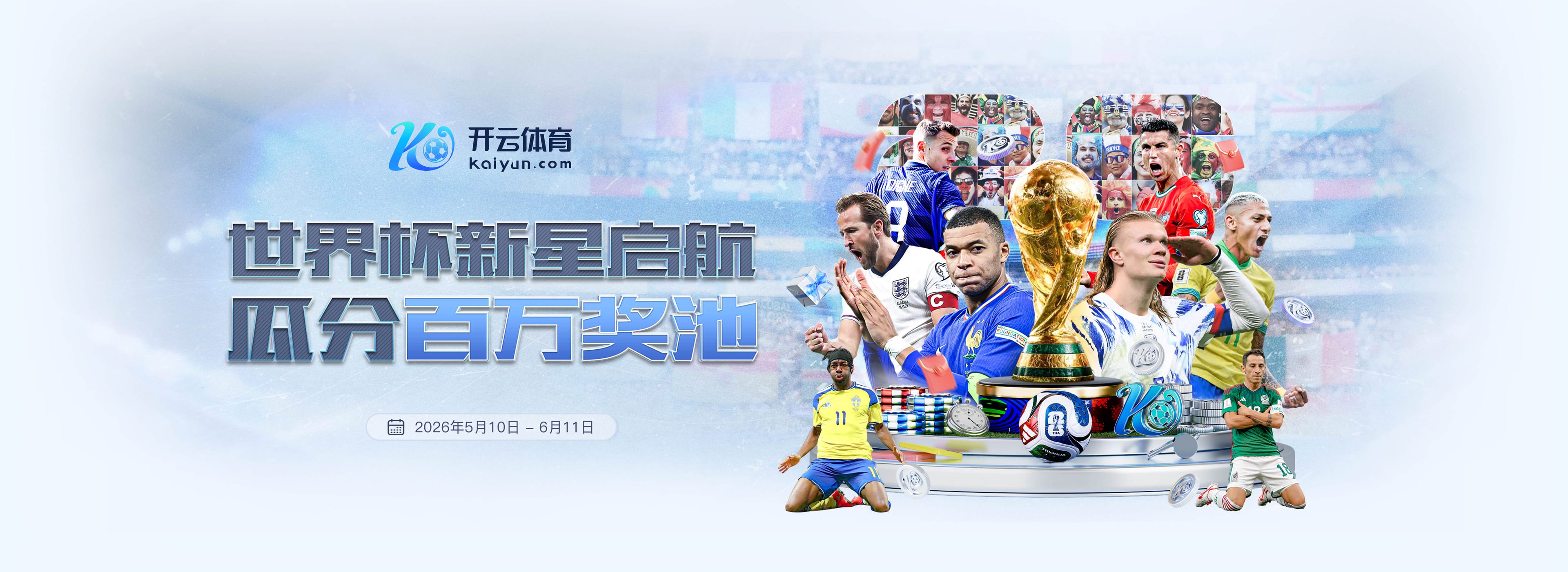 英亚全站